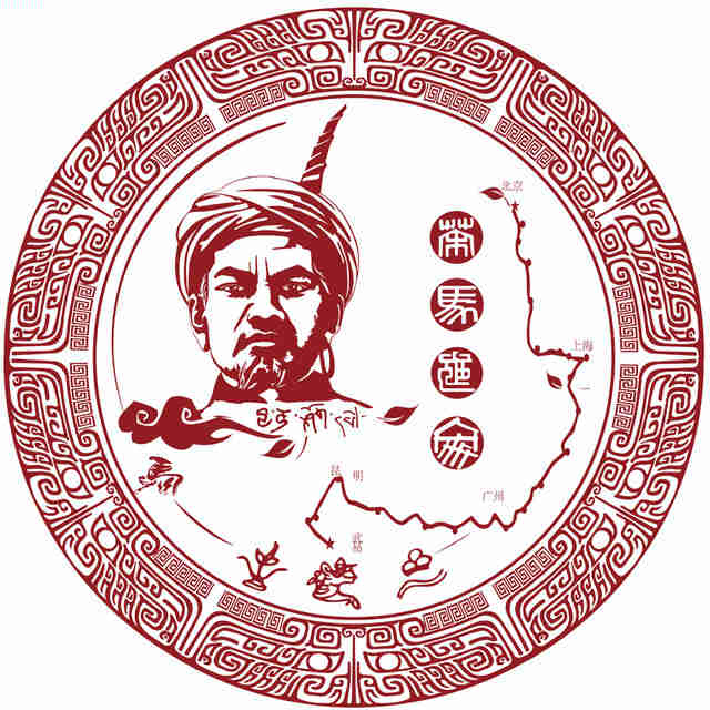 茶马世家品牌标识