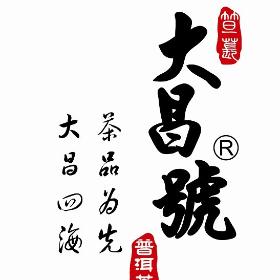 大昌号品牌标识