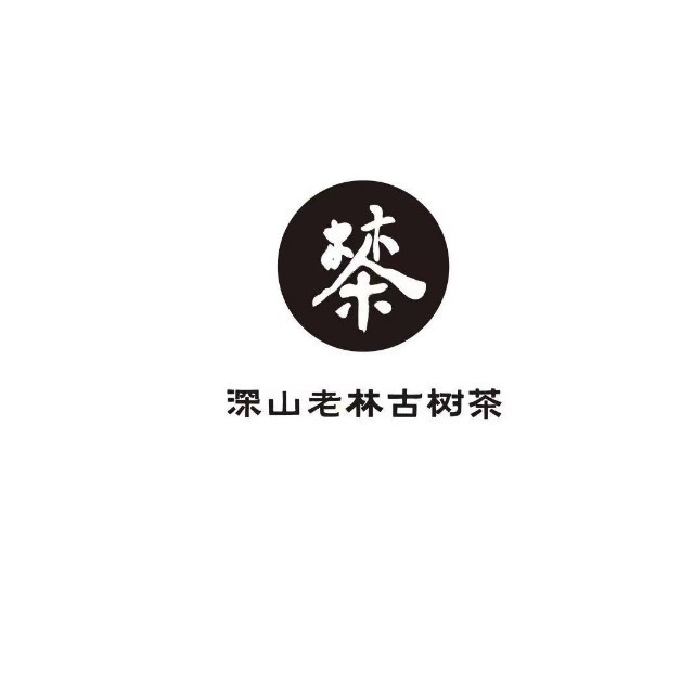 深山老林品牌标识