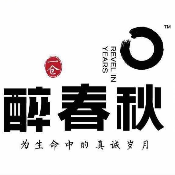 醉春秋品牌标识