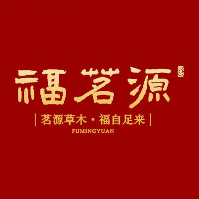 福茗源品牌标识