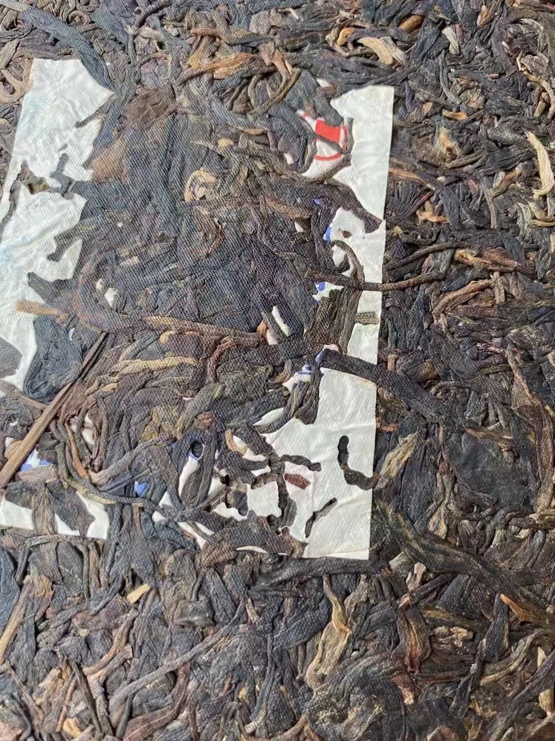 好茶遇有缘的您配图4