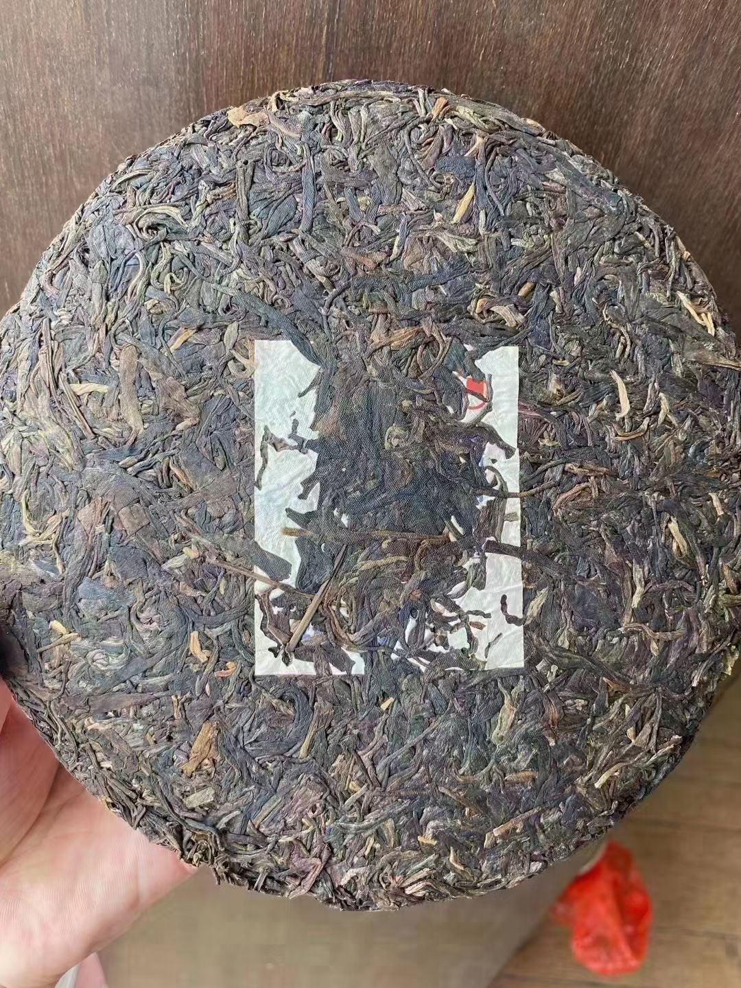 好茶遇有缘的您配图5