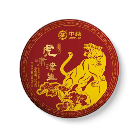 2022 虎啸津生(熟茶)茶品图
