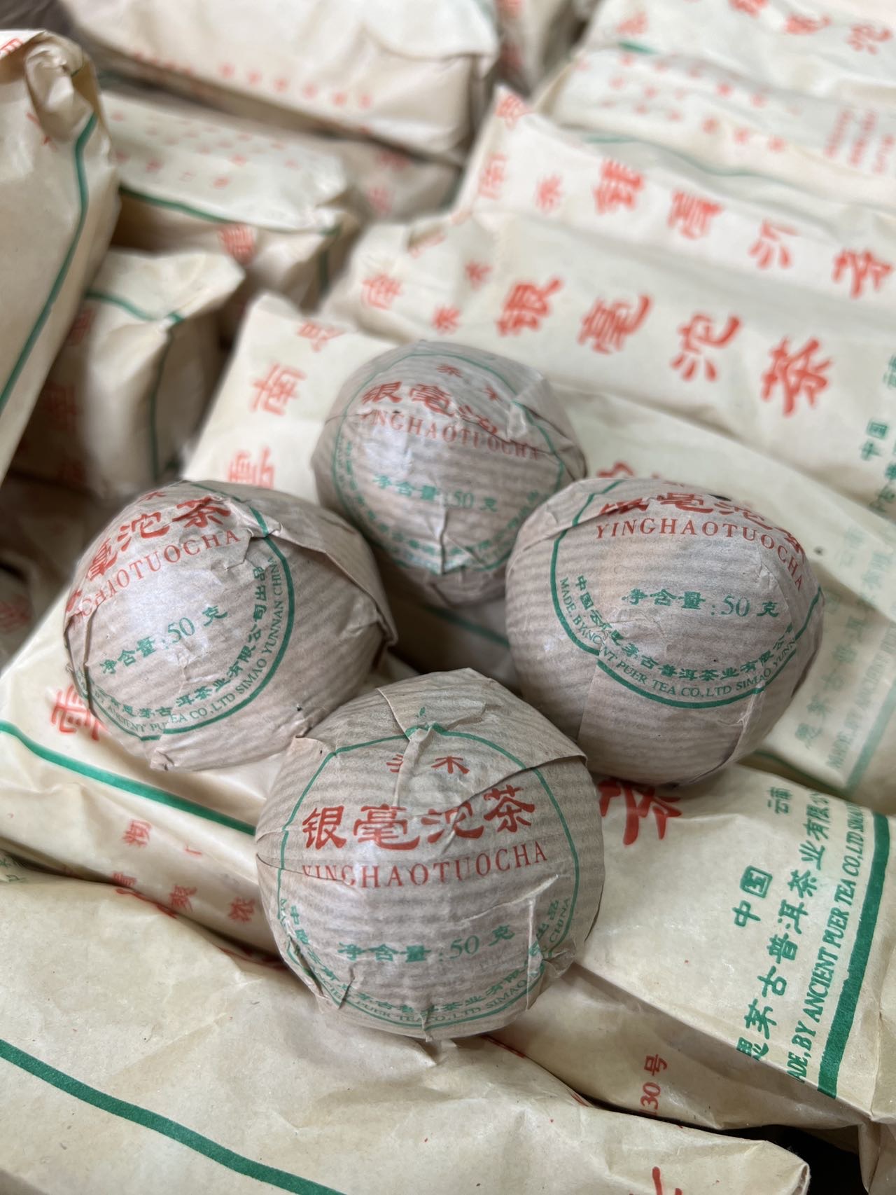 好茶分享给懂茶的你配图6