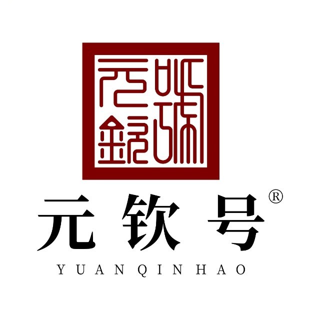 元钦号品牌标识