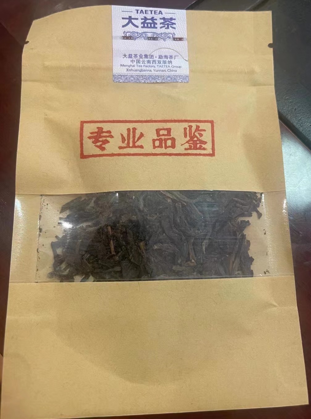 2201乔木圆茶配图3