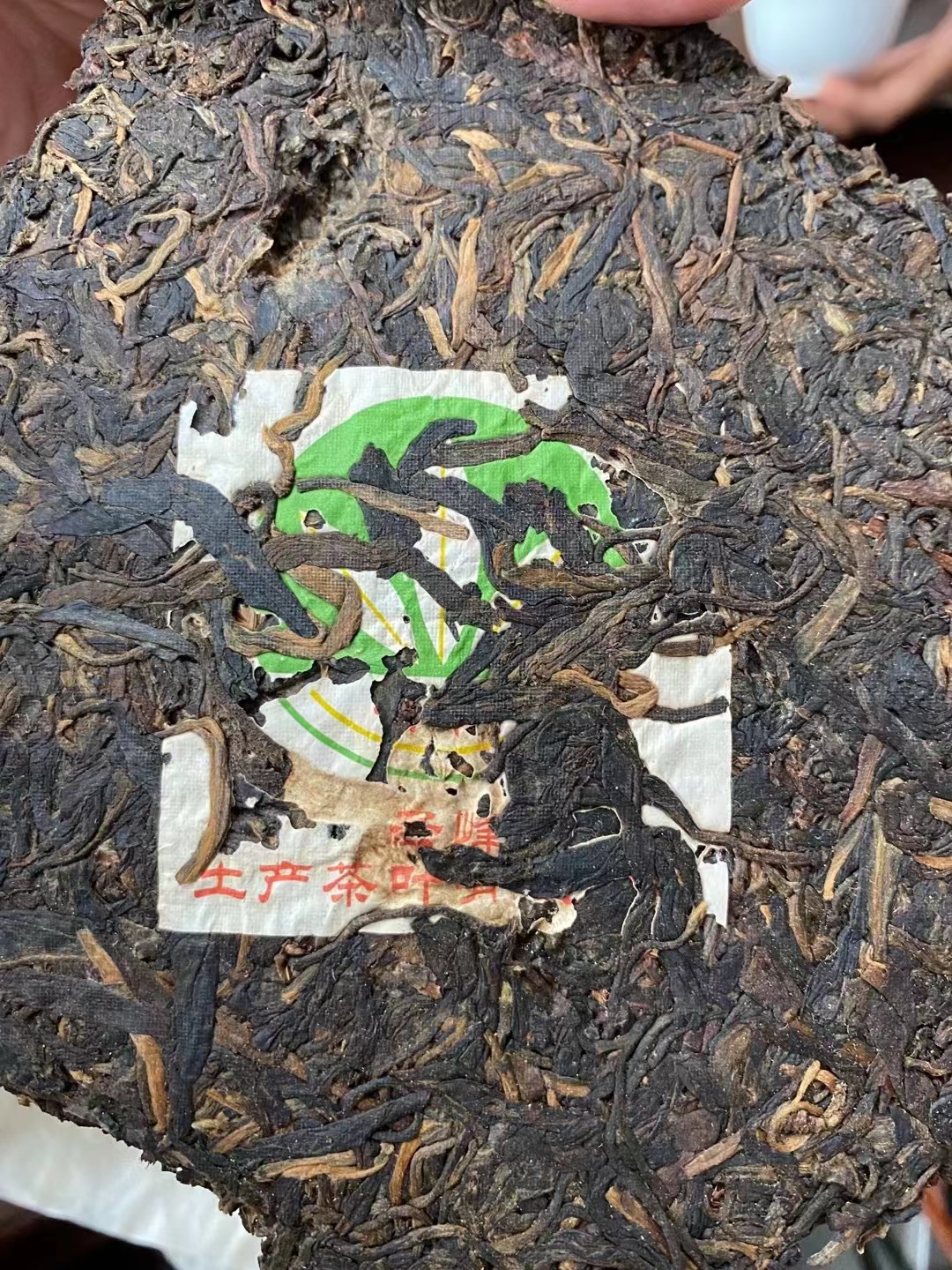 好茶遇有缘的您配图4