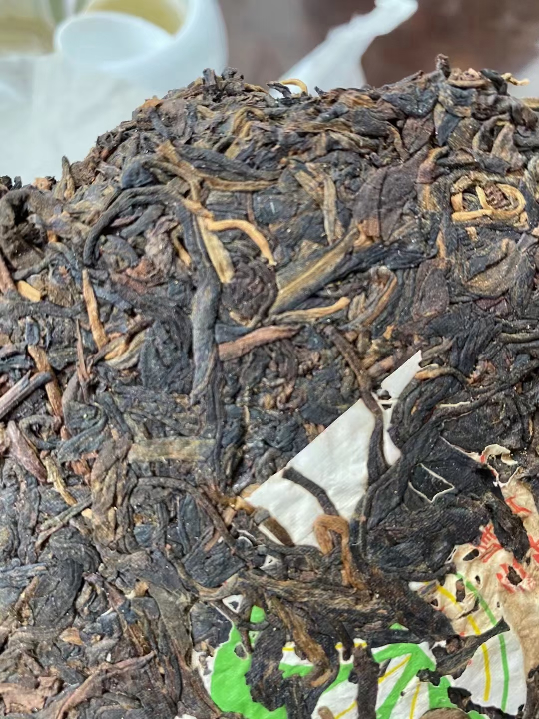 好茶遇有缘的您配图5