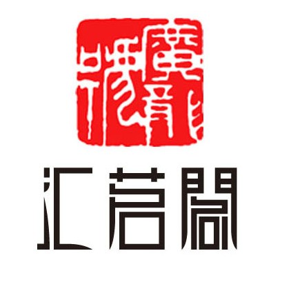 汇茗阁品牌标识