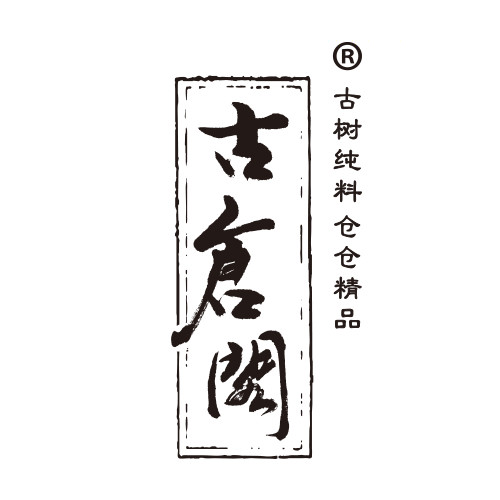 古仓阁品牌标识