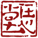 任心堂品牌标识
