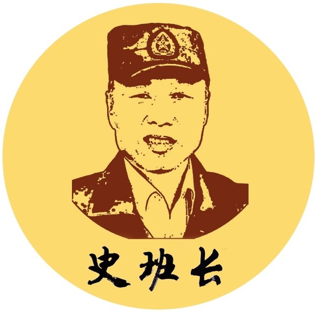 史班长品牌标识
