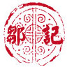 邹记品牌标识