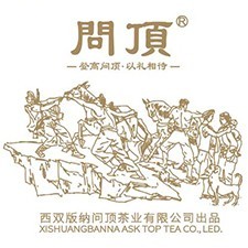 问顶品牌标识