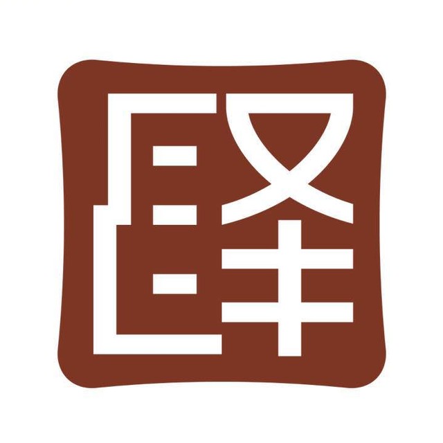 昌泽庄园品牌标识