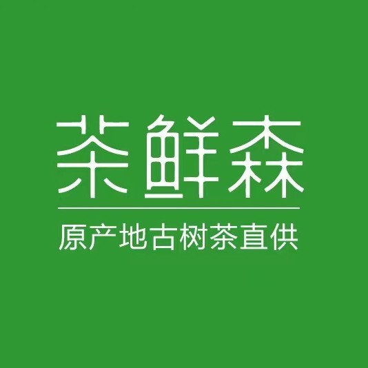 茶鲜森品牌标识