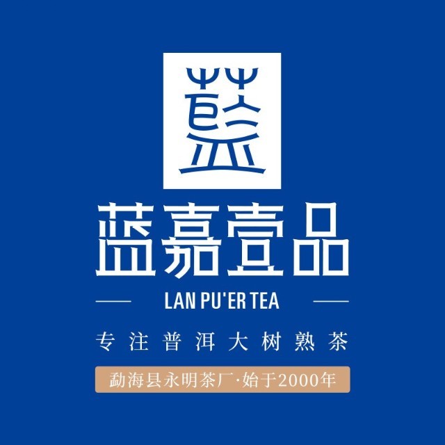 蓝嘉一品品牌标识