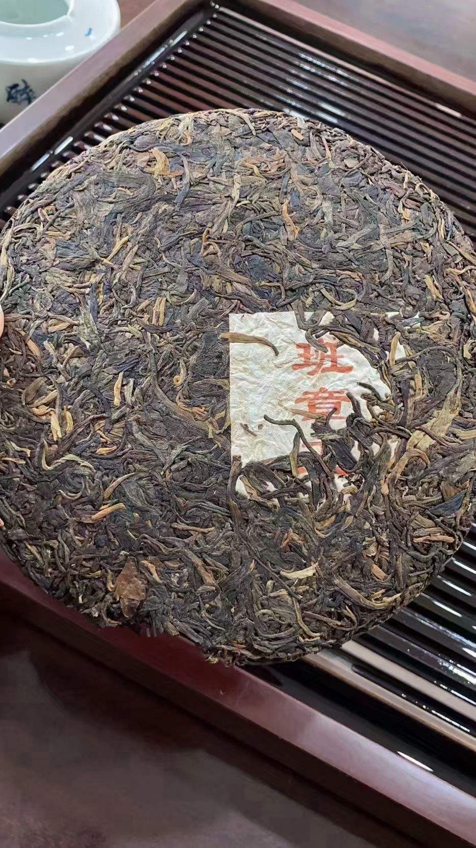 好茶遇有缘的您配图4