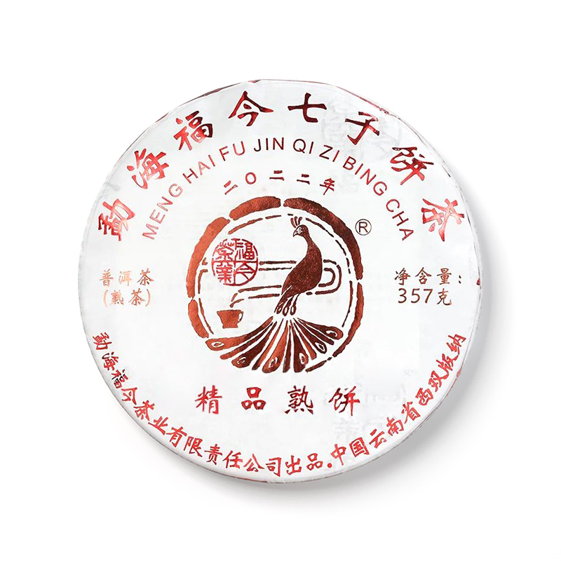 福今2022年精品熟饼茶品图