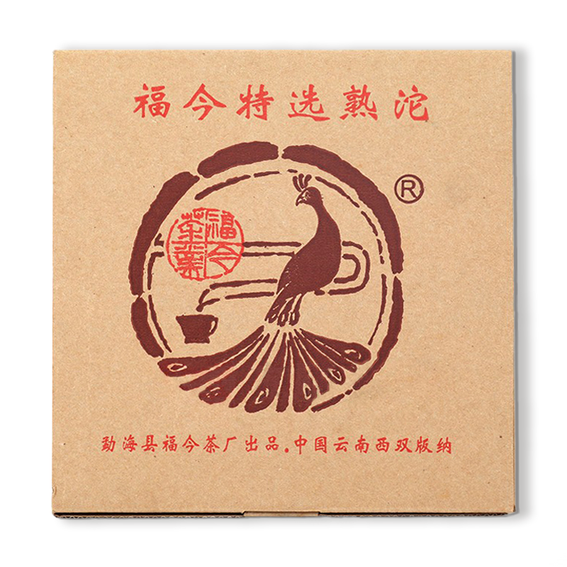 2008年 特选熟沱茶品图