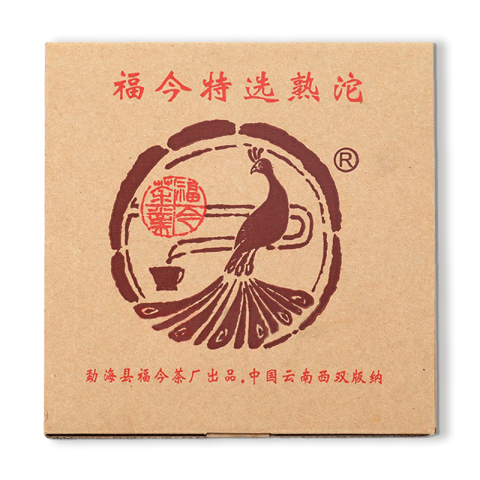 2008年特选熟沱- 福今- 普洱茶直播分析专家