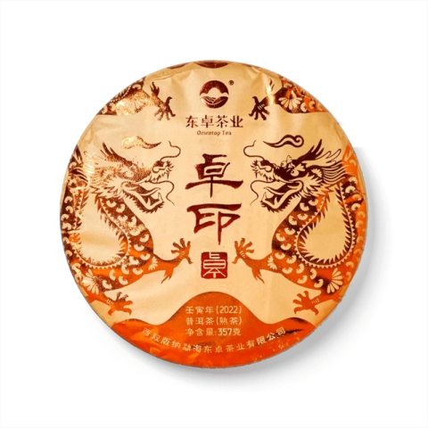 2022 卓印熟饼茶品图