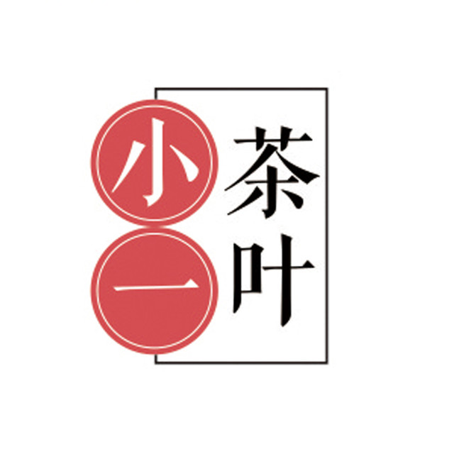 小一茶叶品牌标识