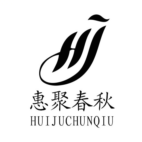 惠聚春秋品牌标识