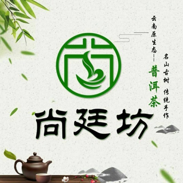 尚廷坊品牌标识