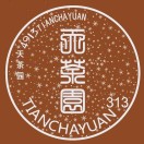 天茶园品牌标识