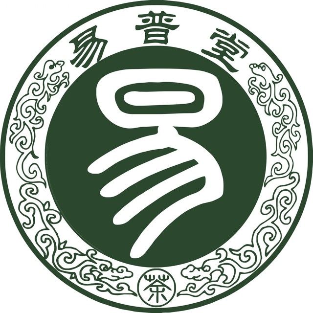 易普堂品牌标识