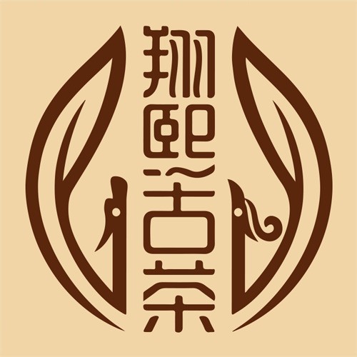 翔熙古茶品牌标识