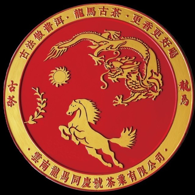 龙马古茶品牌标识