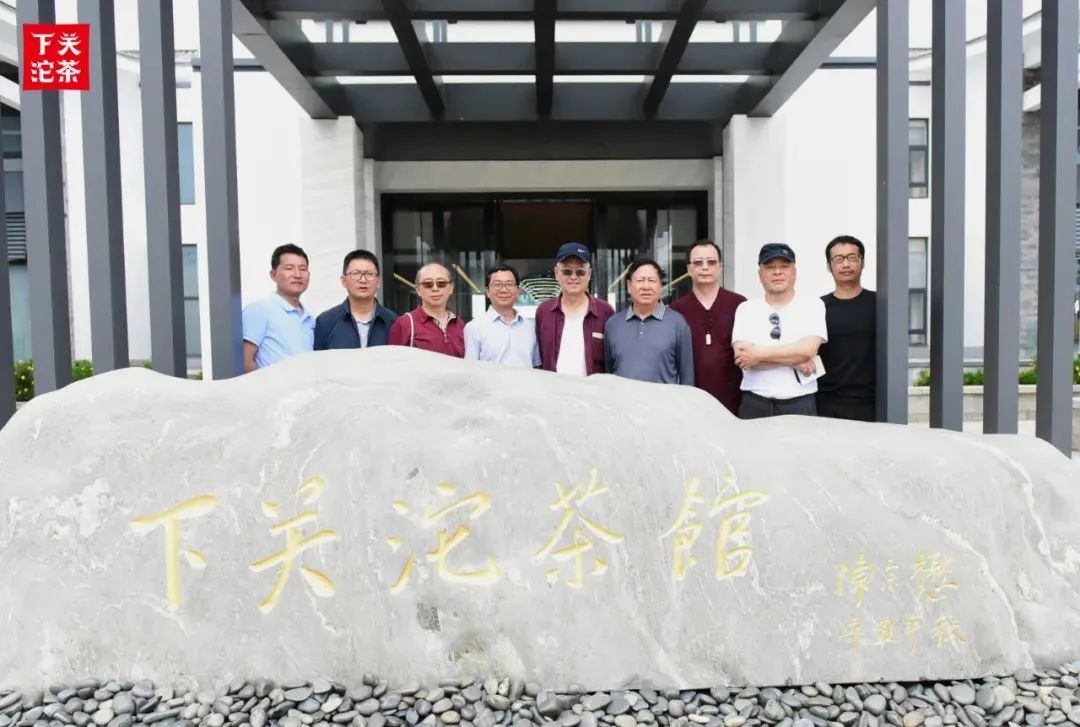 5月31日 大益茶 2201 乔木圆茶提前交货 / 云南省政府参事调研组到下关沱茶集团公司调研封面