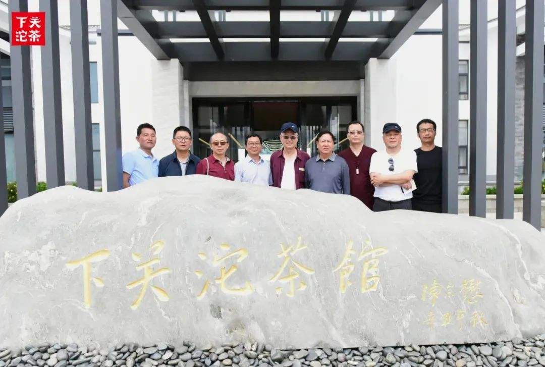 5月31日 大益茶 2201 乔木圆茶提前交货 / 云南省政府参事调研组到下关沱茶集团公司调研配图1