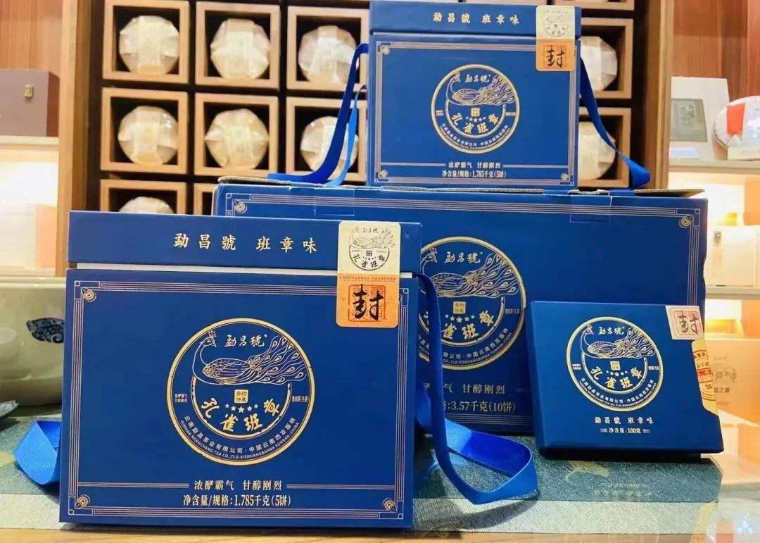 5月31日 大益茶 2201 乔木圆茶提前交货 / 云南省政府参事调研组到下关沱茶集团公司调研配图2