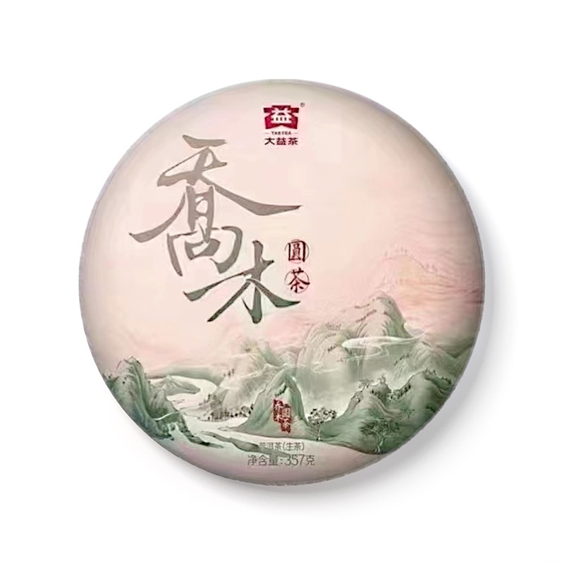 小乔人家流口水~配图1
