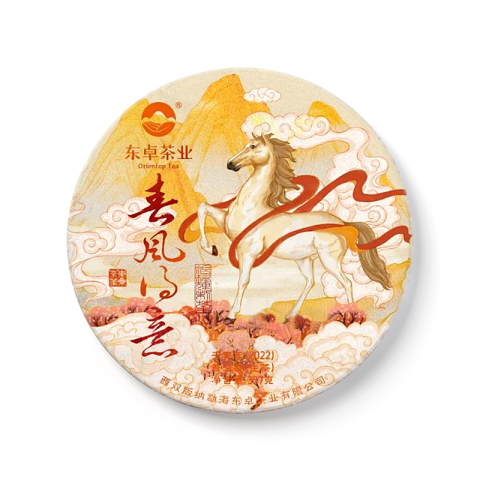 2022 春风得意青饼茶品图