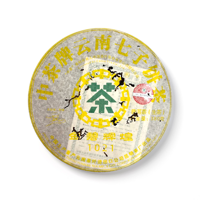 2007 金碧辉煌1021青饼茶品图