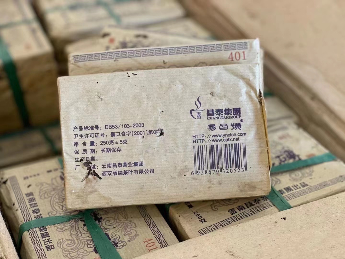 好茶推荐配图4