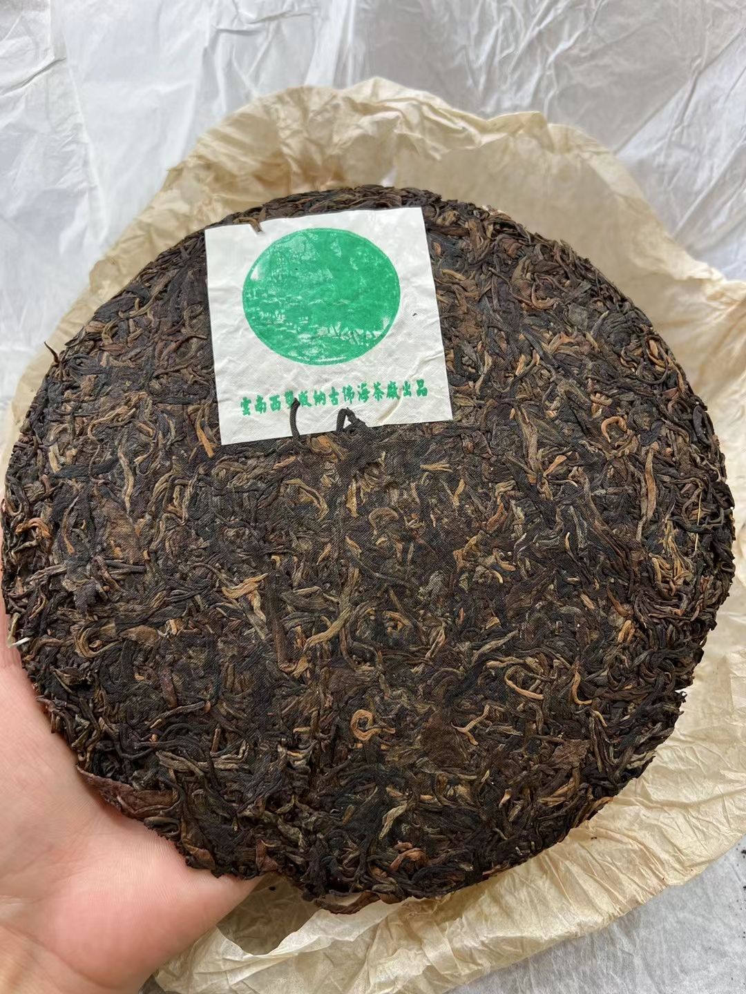 好茶遇有缘的您配图5