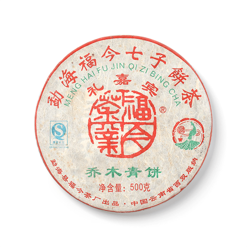 2007年 礼嘉宾青饼茶品图