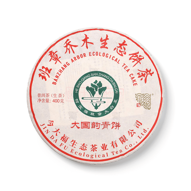 2022 大国韵青饼茶品图