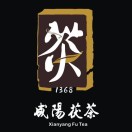 咸阳茯茶品牌标识