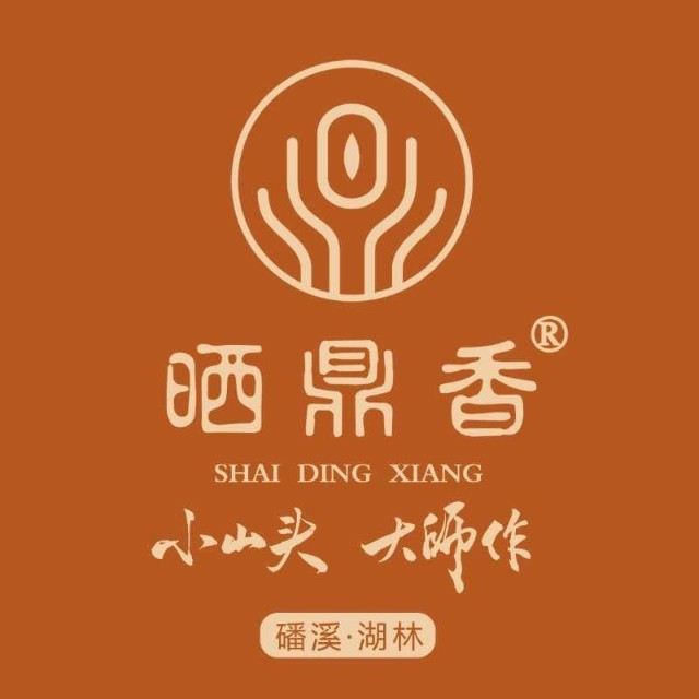 晒鼎香品牌标识