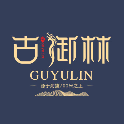古御林品牌标识