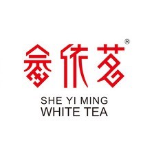 畲依茗品牌标识