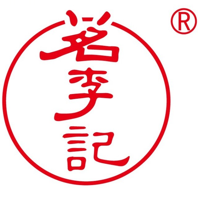 茗李记品牌标识