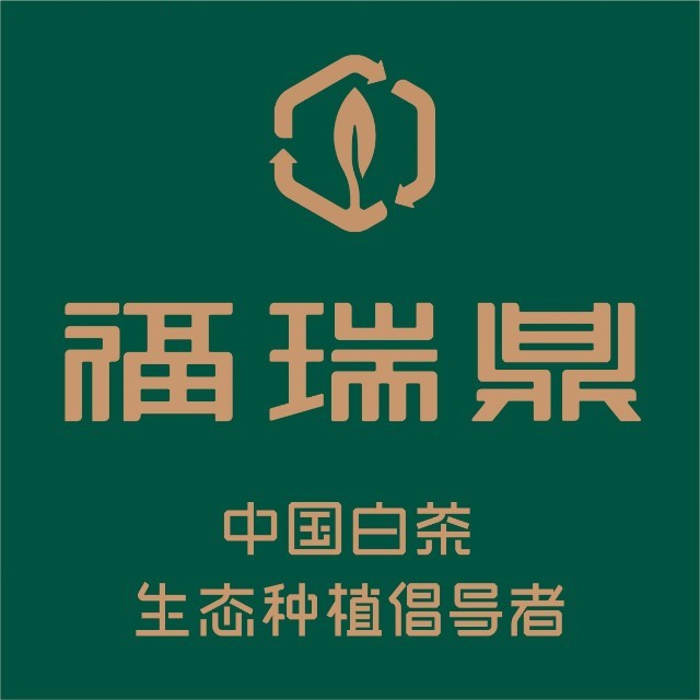 御品白茶品牌标识